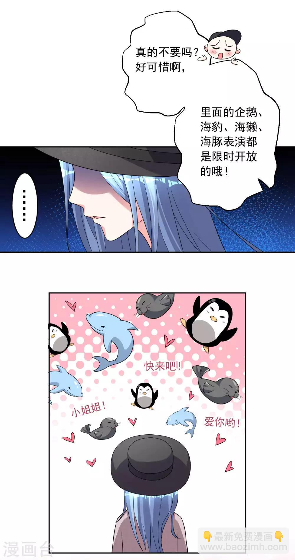 第170话9