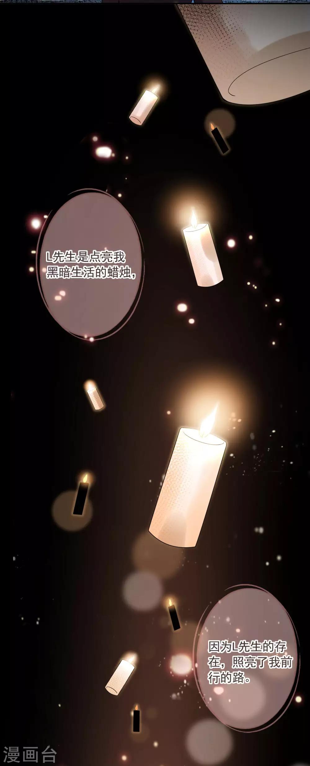 第171话12