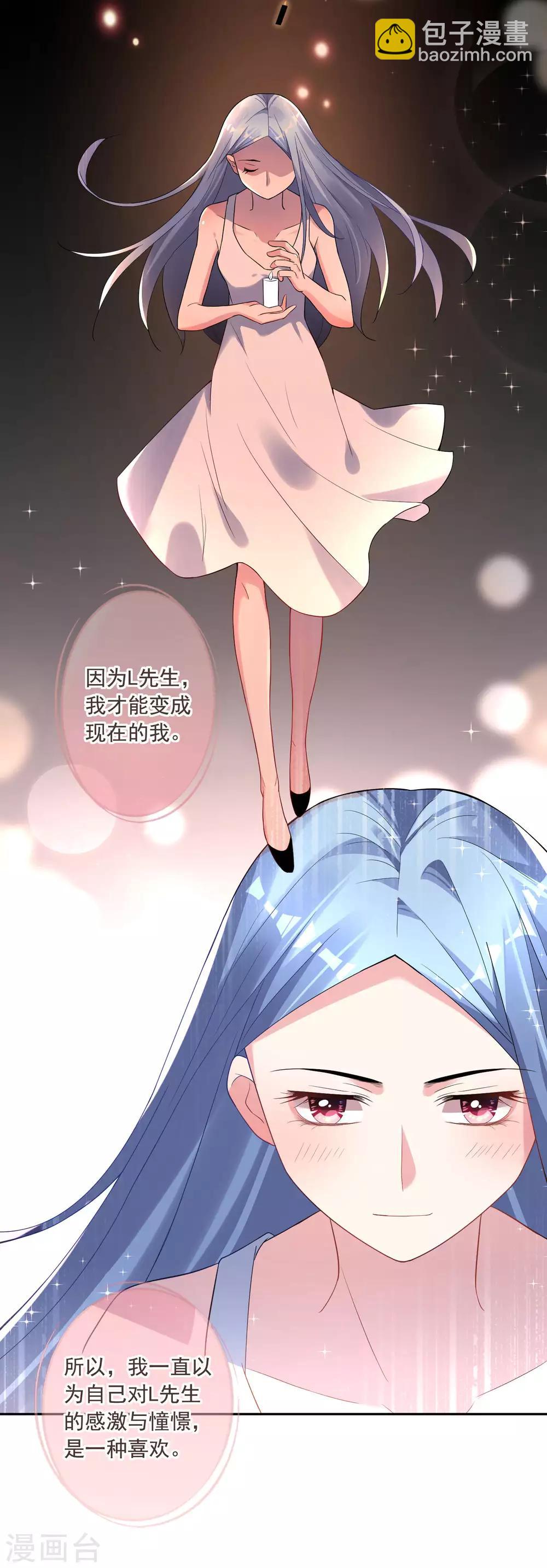 第171话13