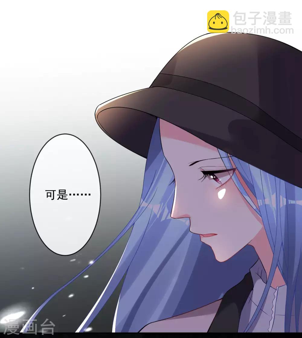 第171话14