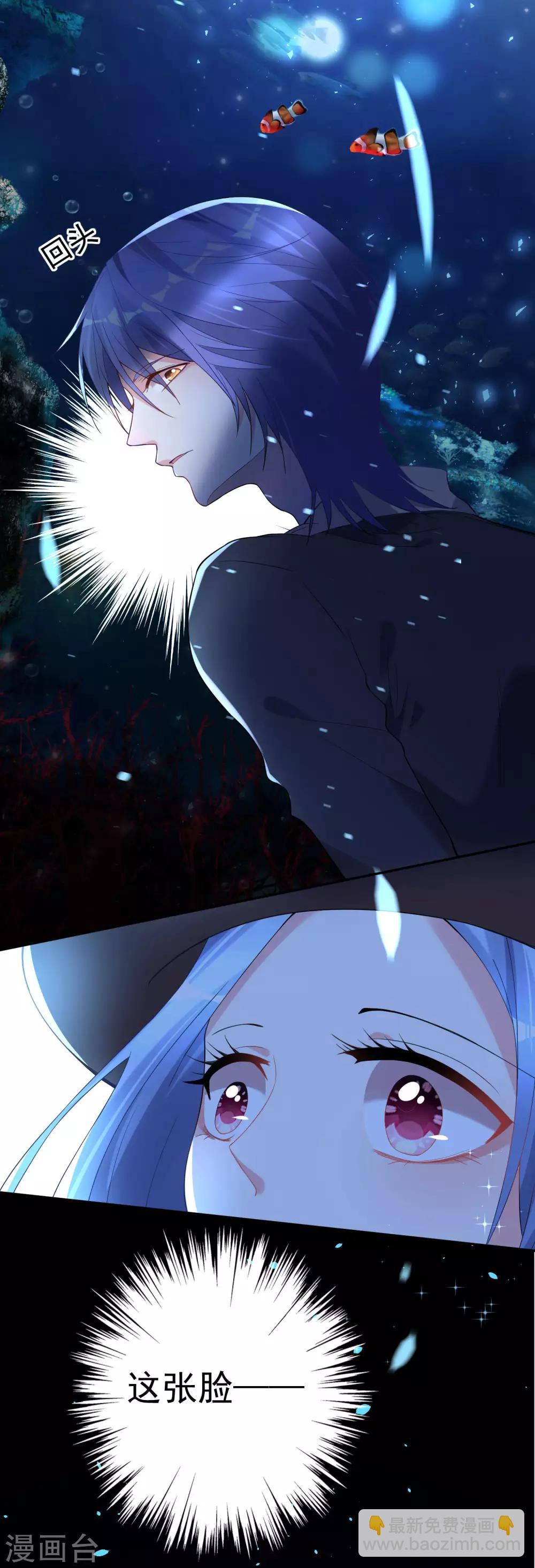 第171话21