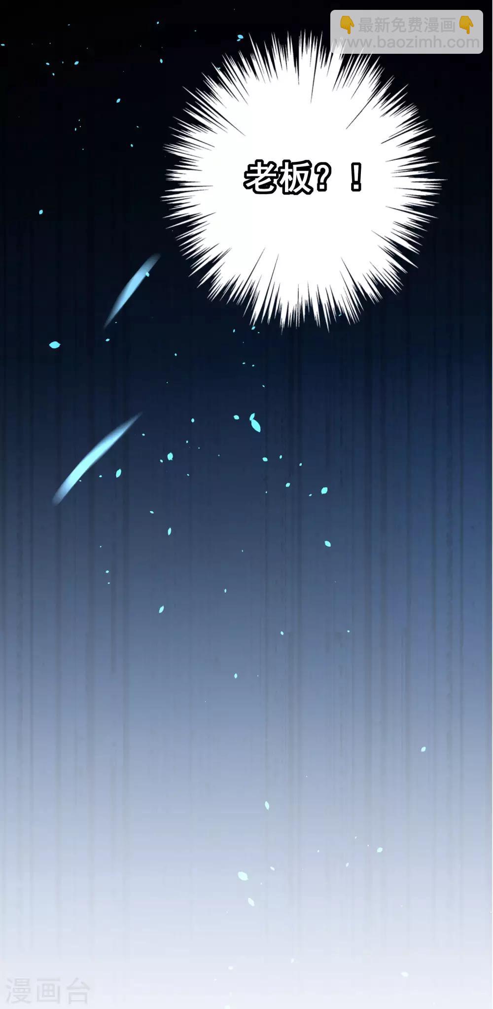 第171话22