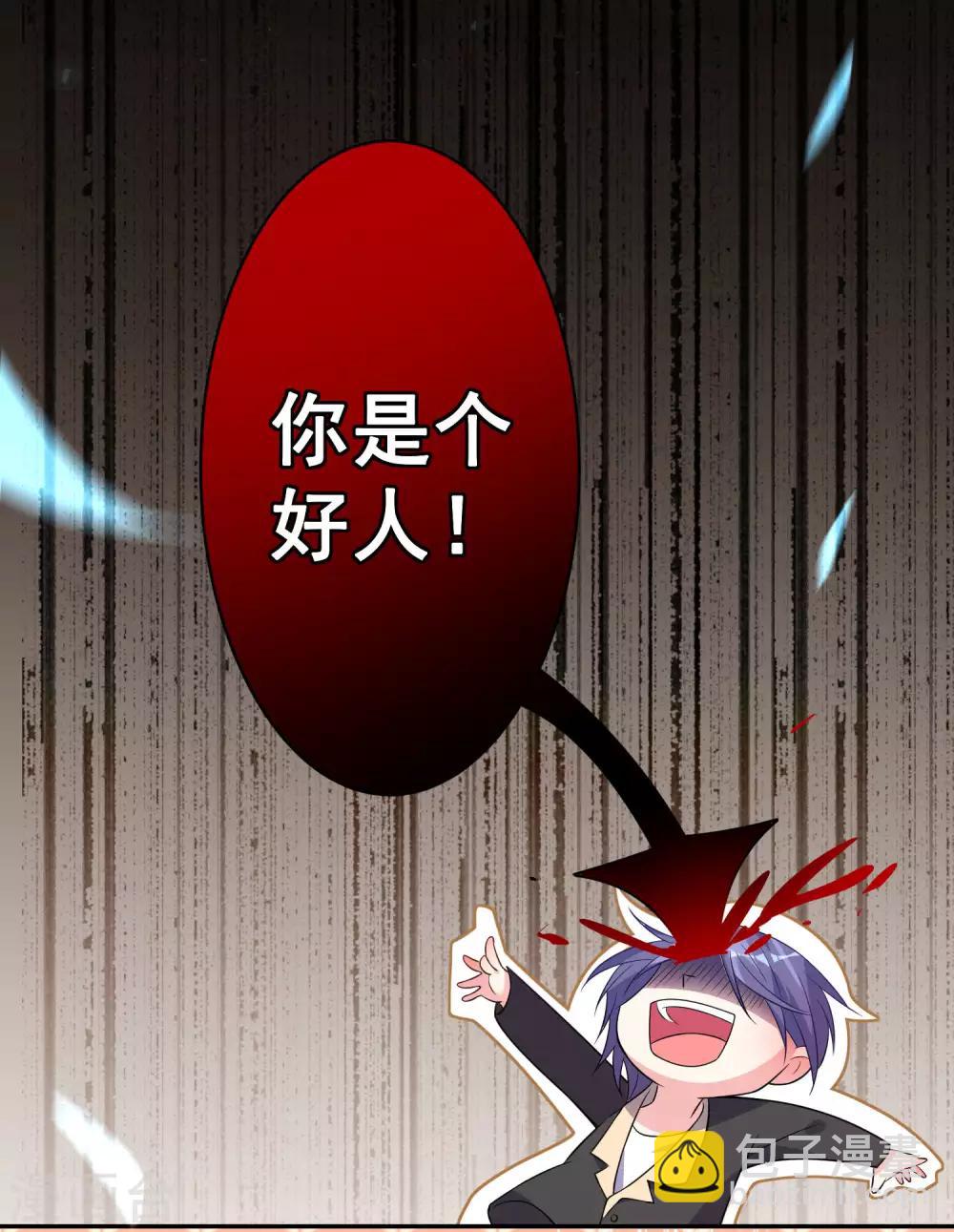 第171话4