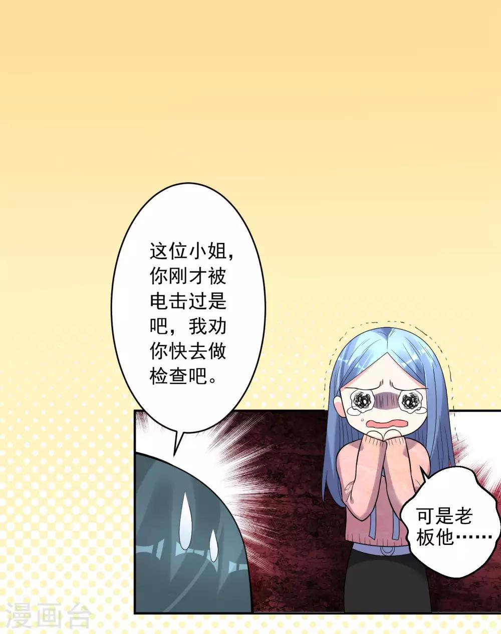 第180话17