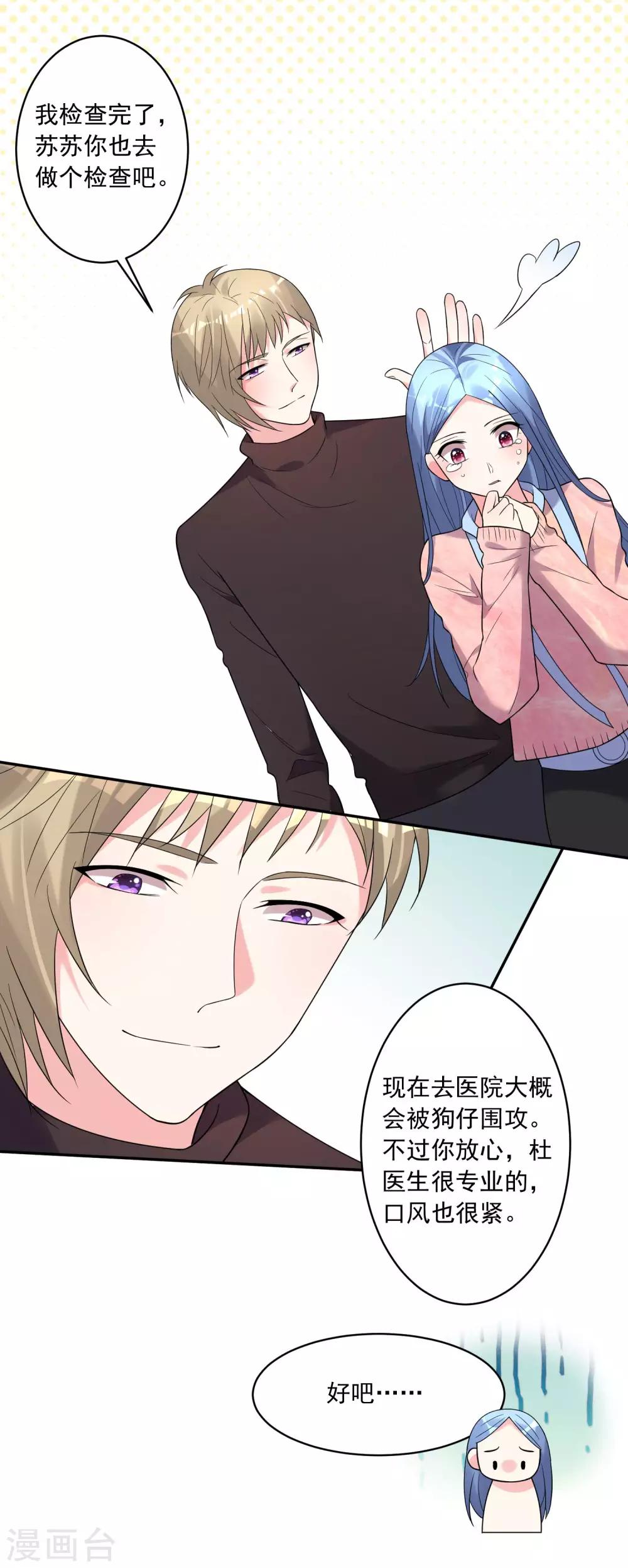 第180话18