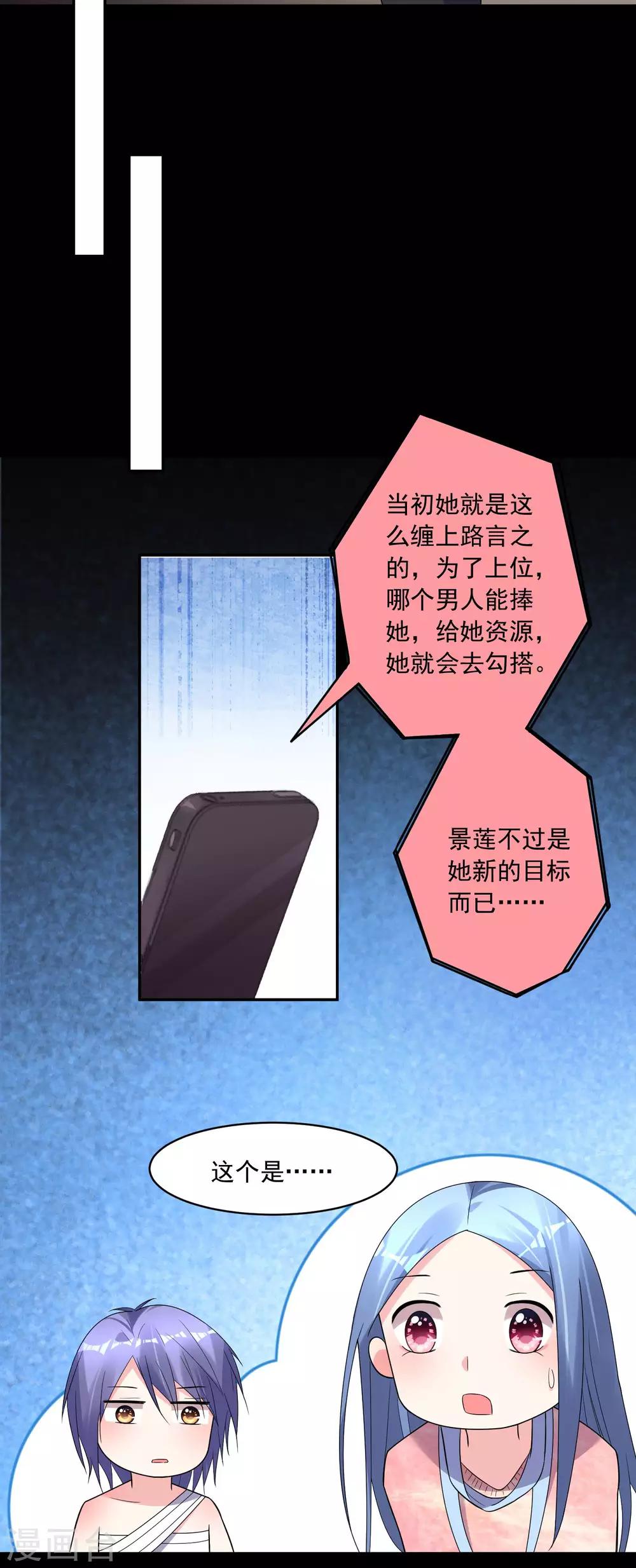 第180话21