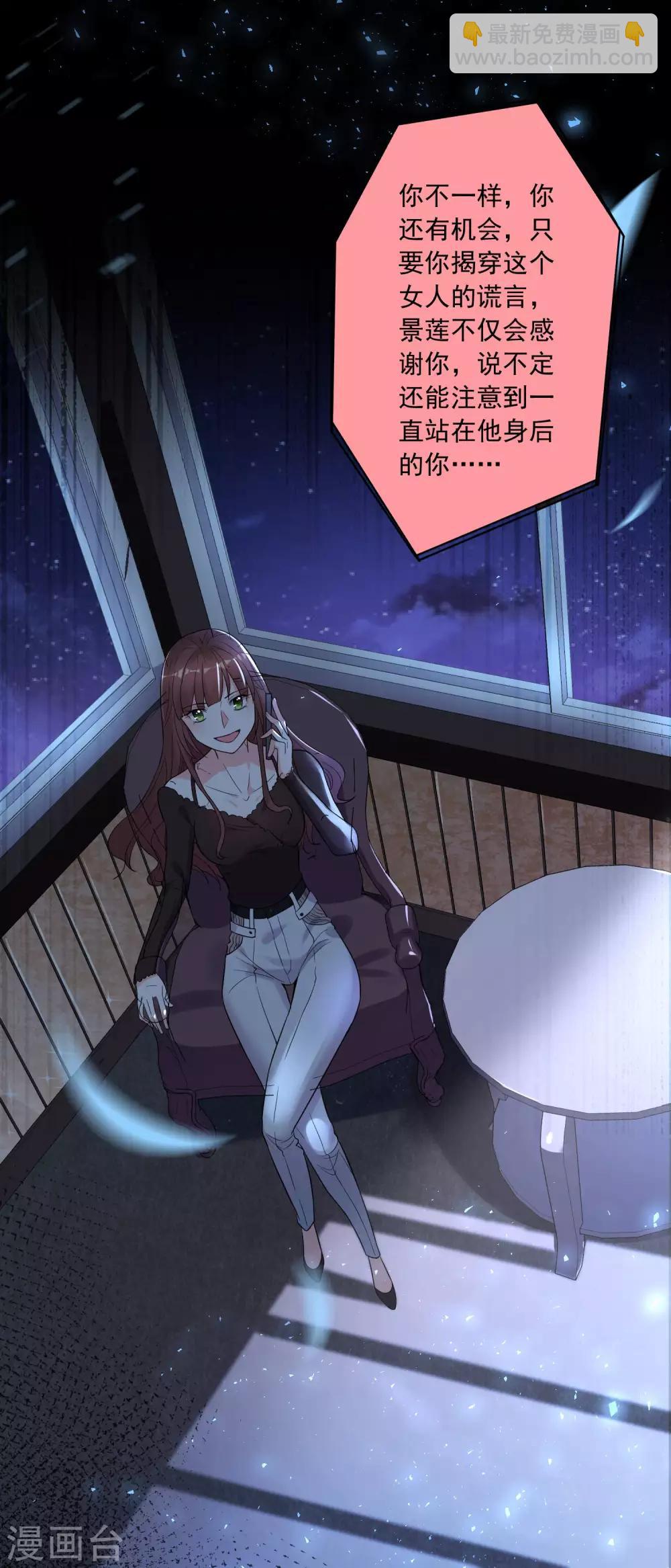 第180话23