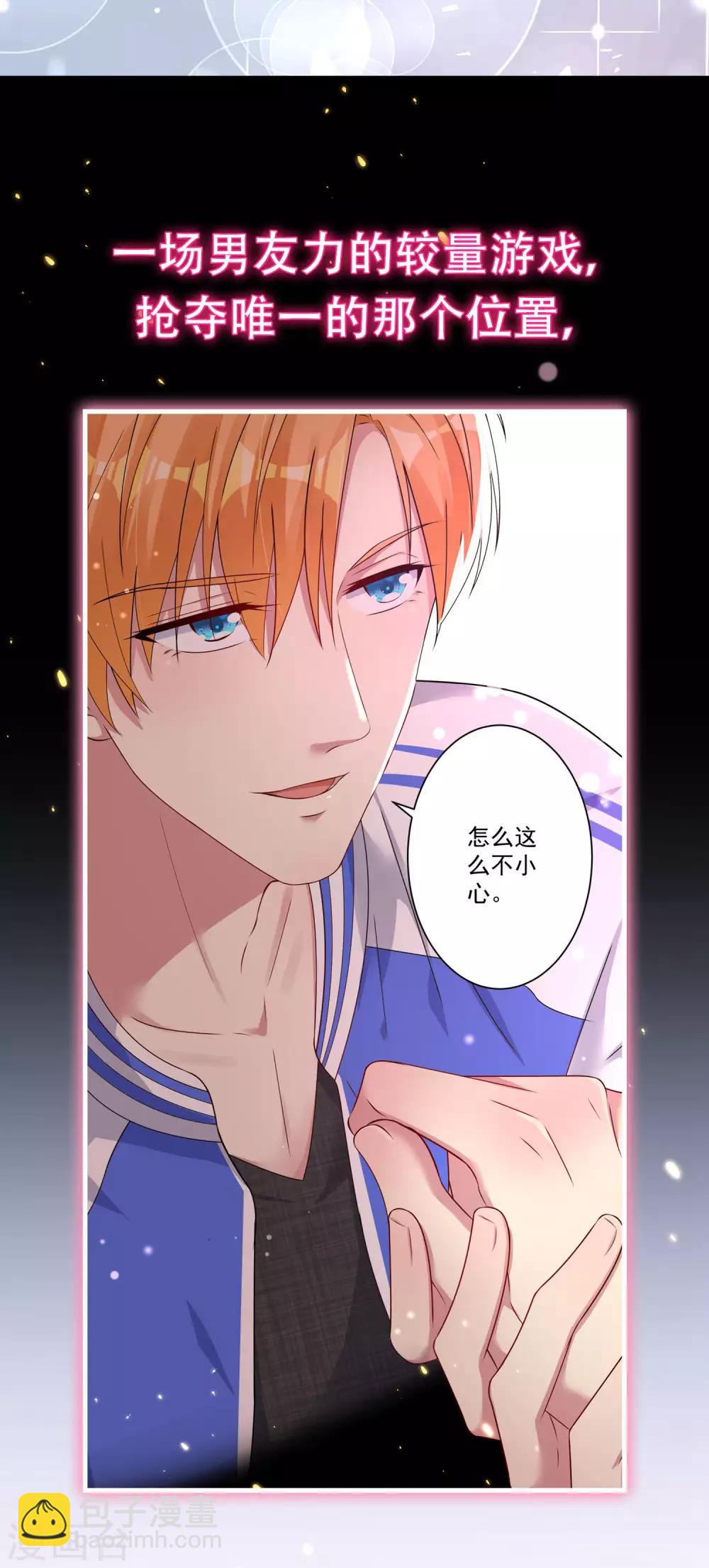 第180话26