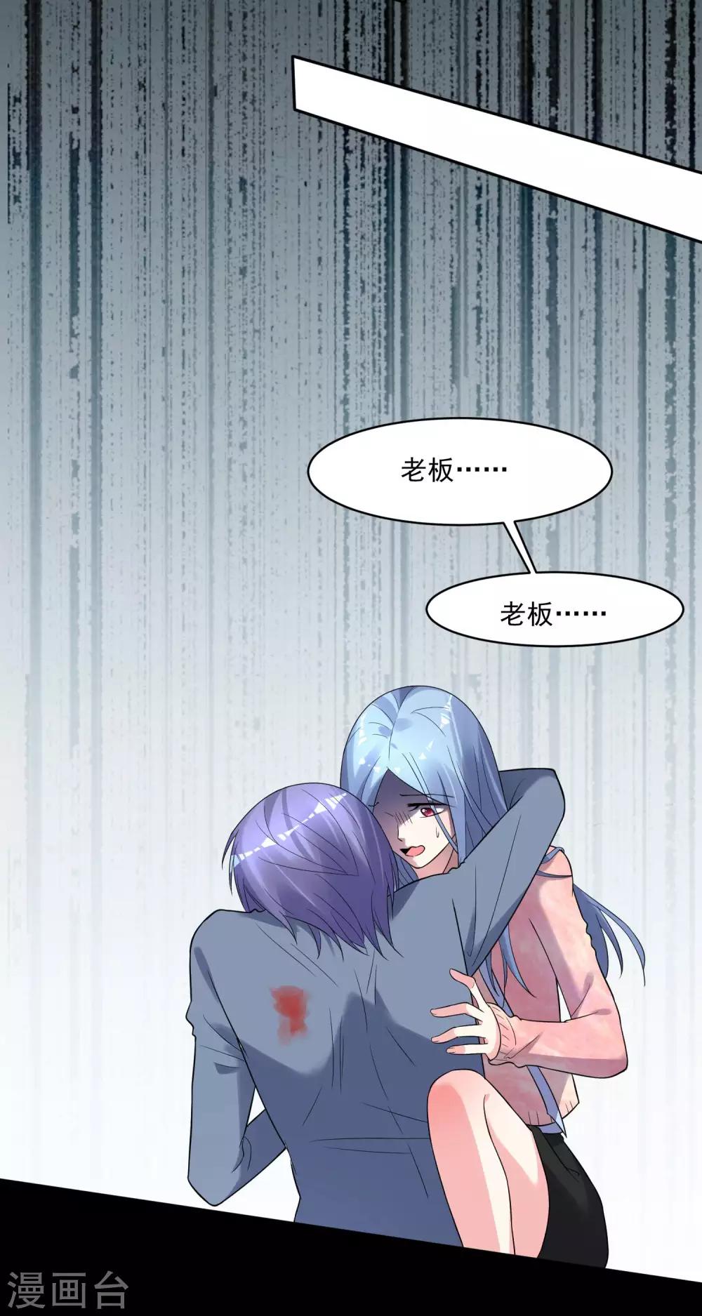 第180话8