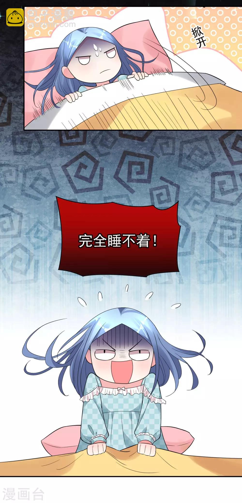 第181话17