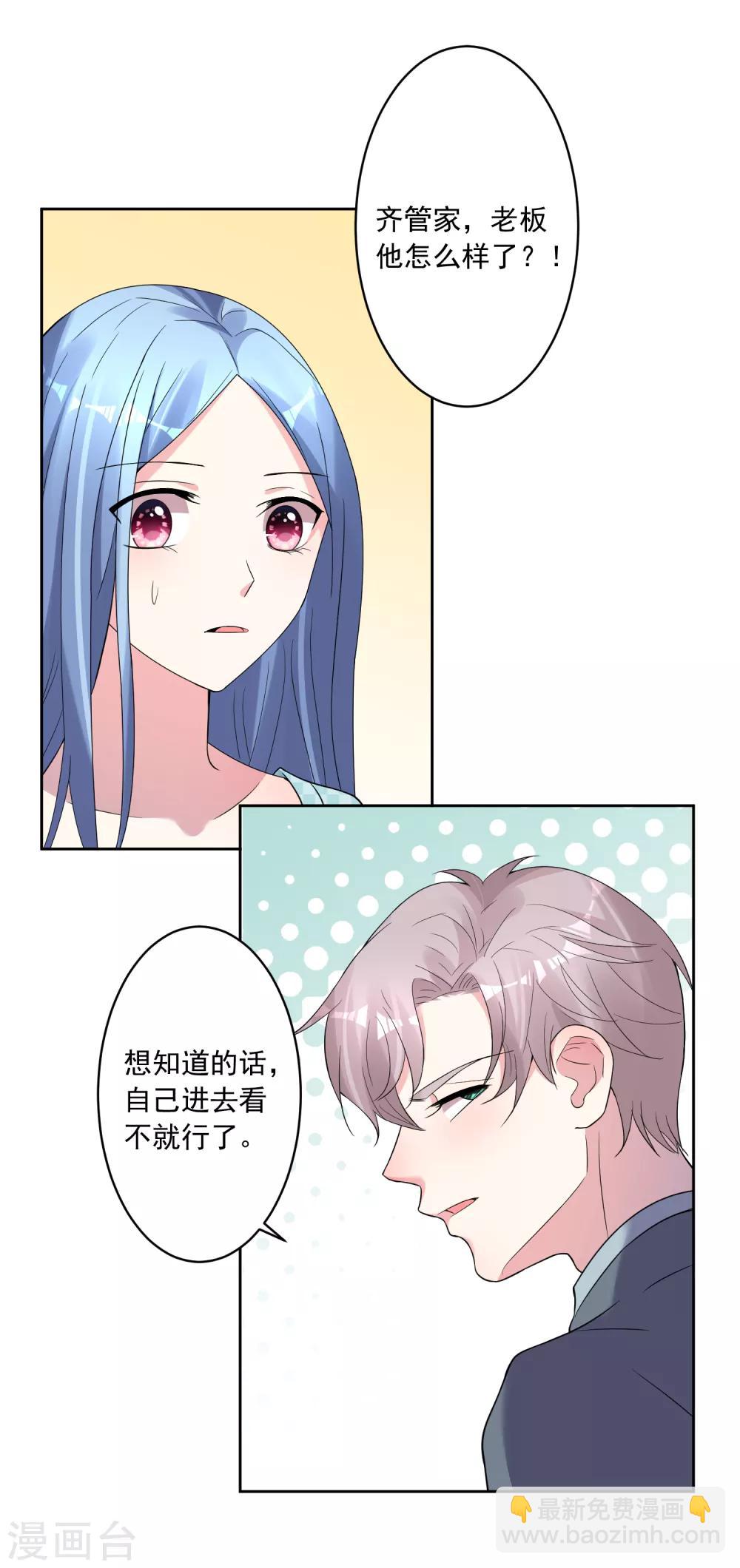 第181话20