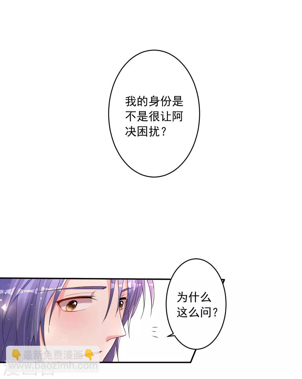 第186话22