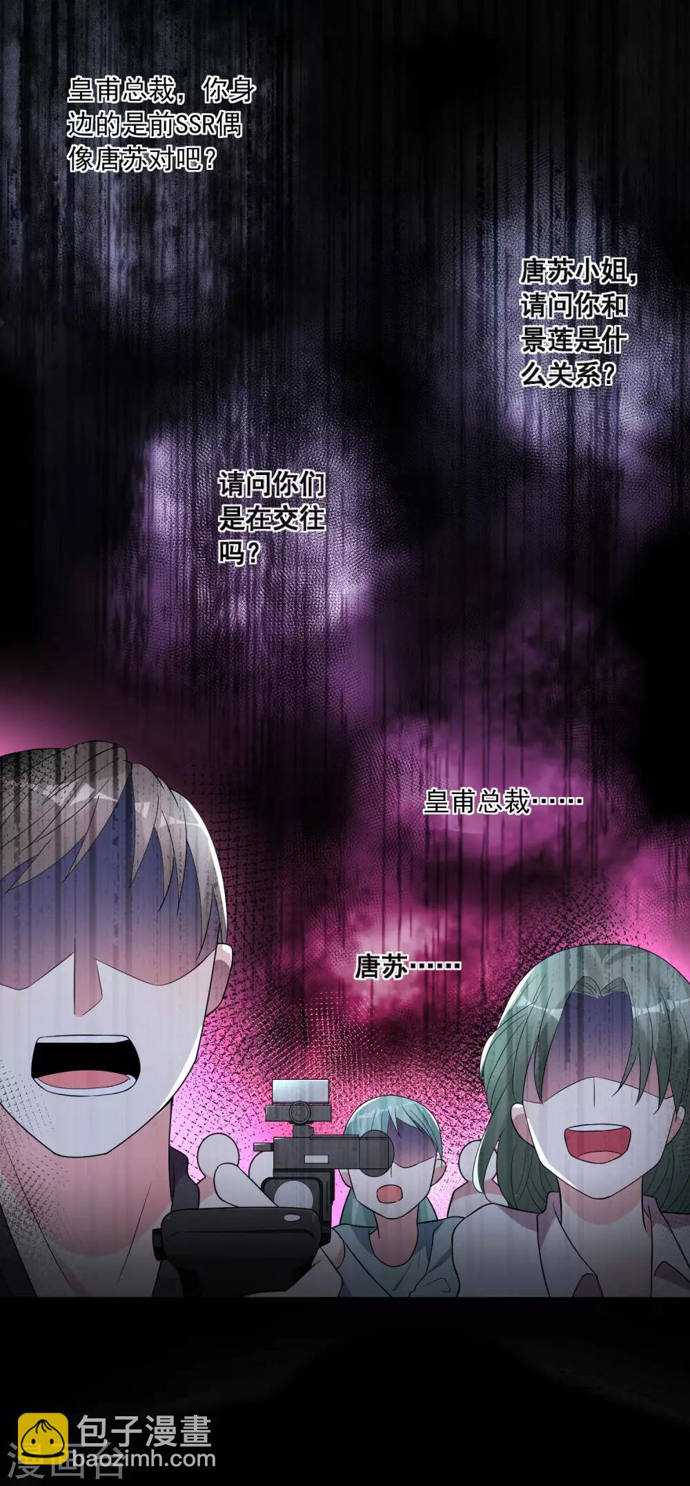 第186话7
