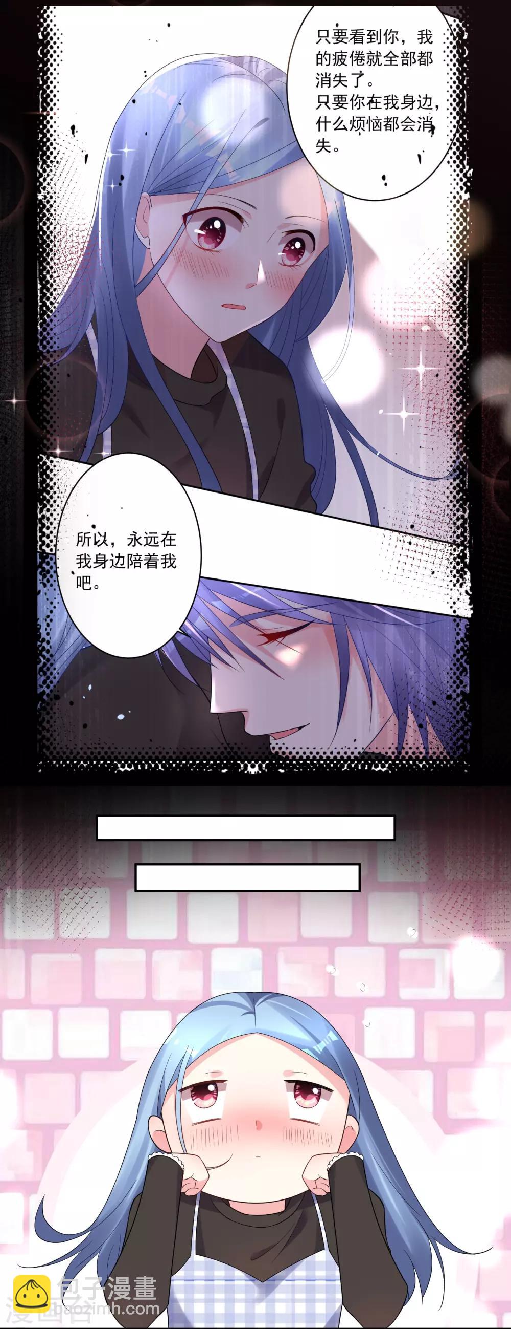 第197话1