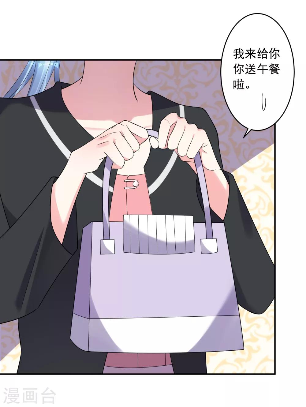第197话15