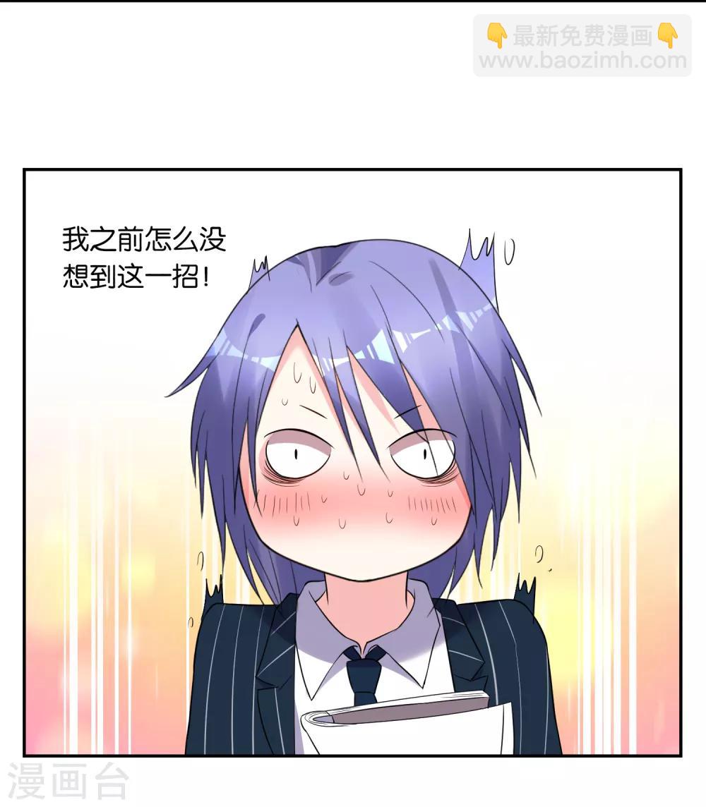 第197话18