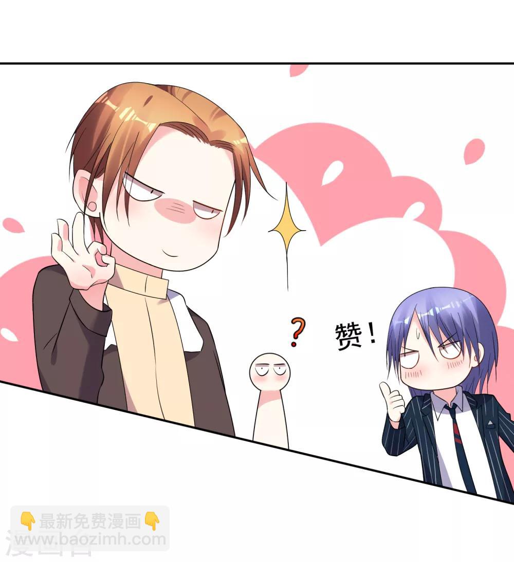 第197话19