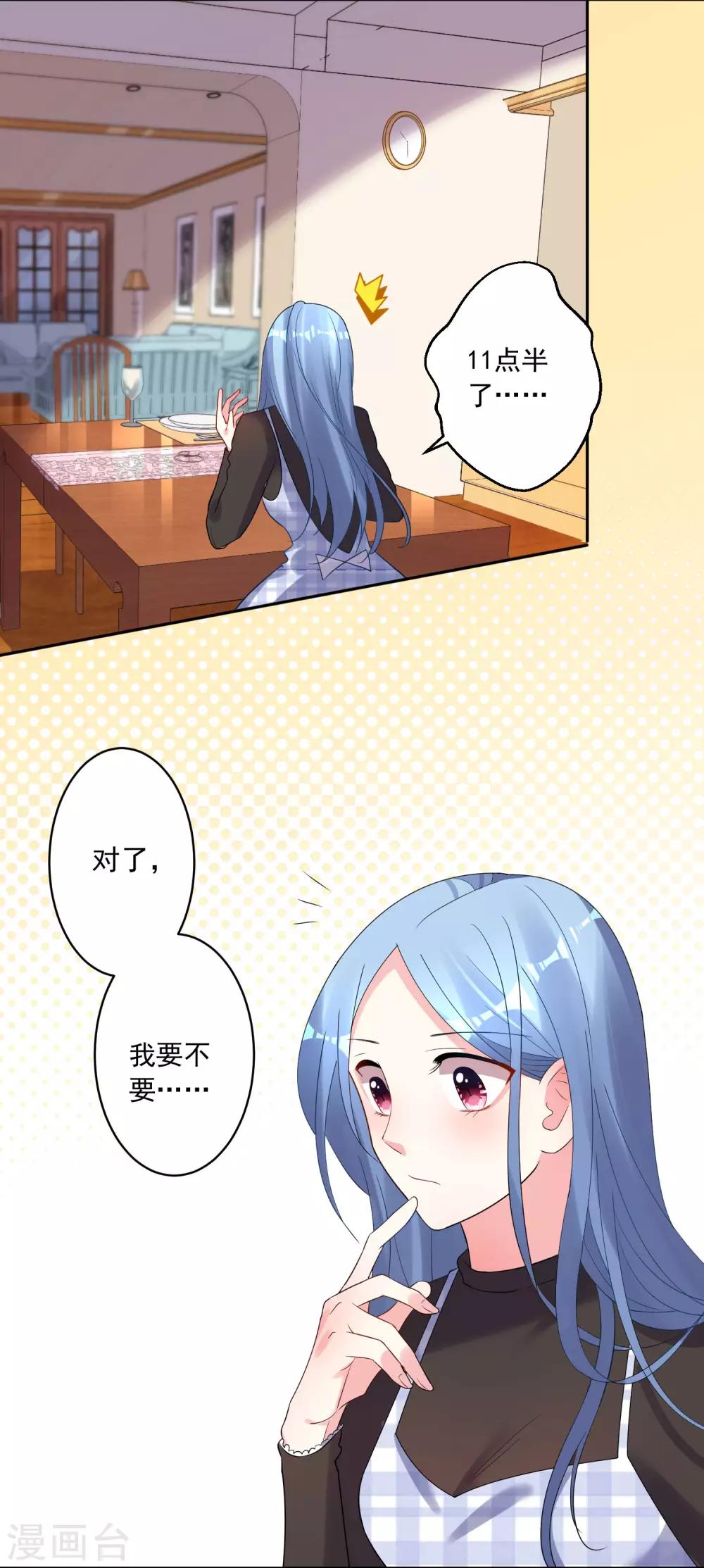 第197话2