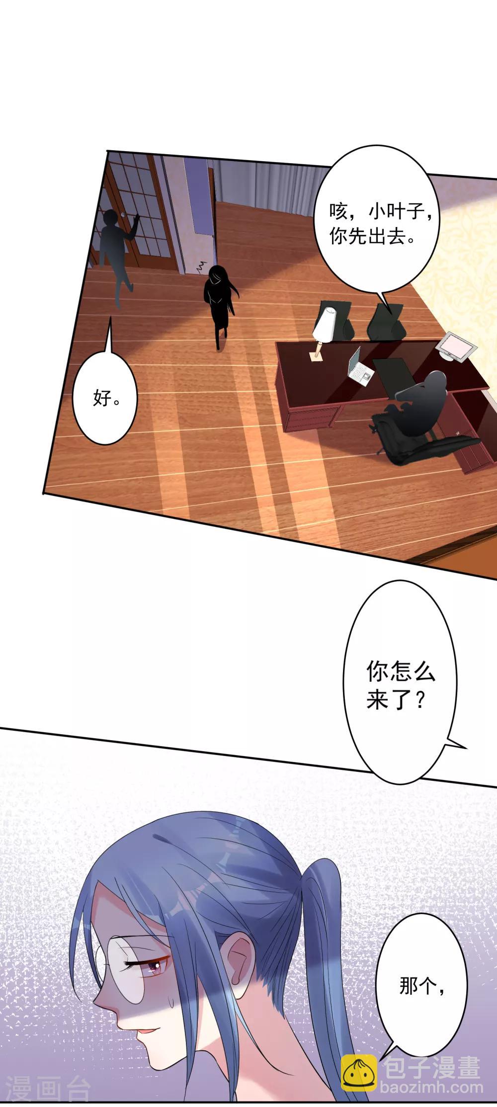 第197话20