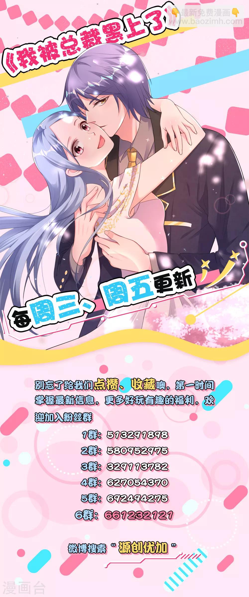 第197话27