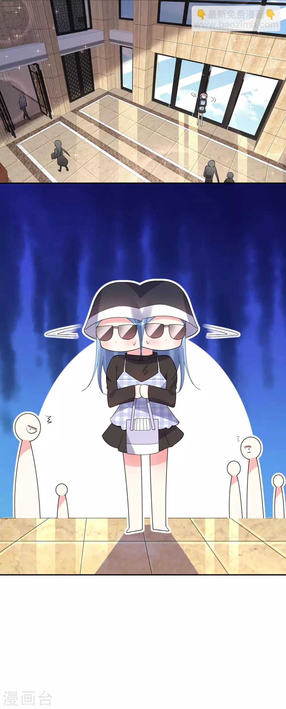 第197话4