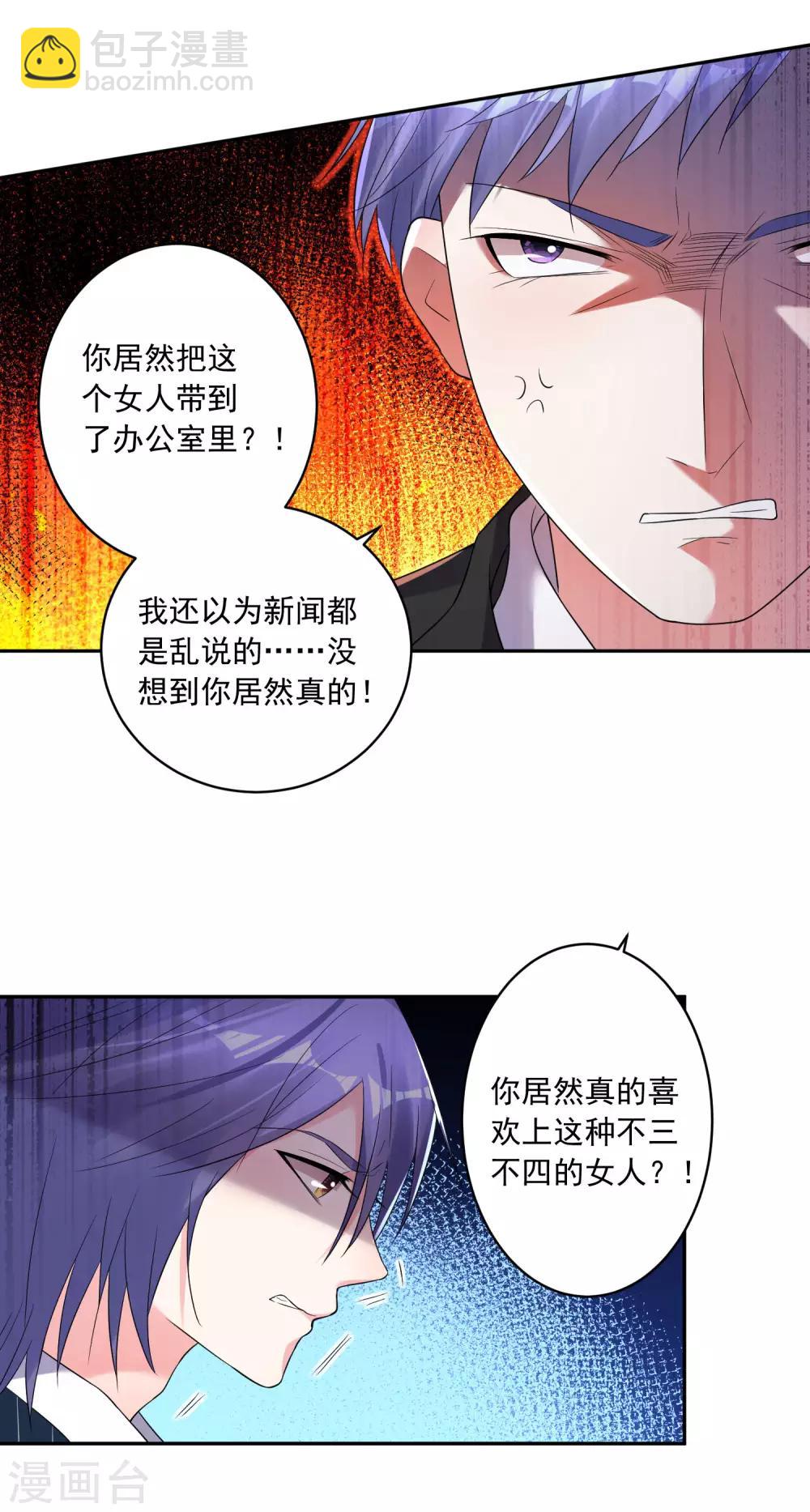 第199话10