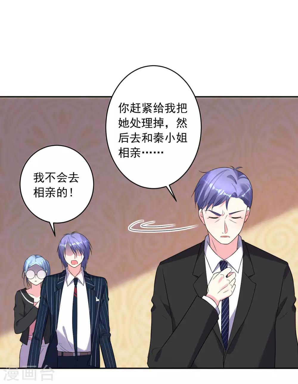第199话11