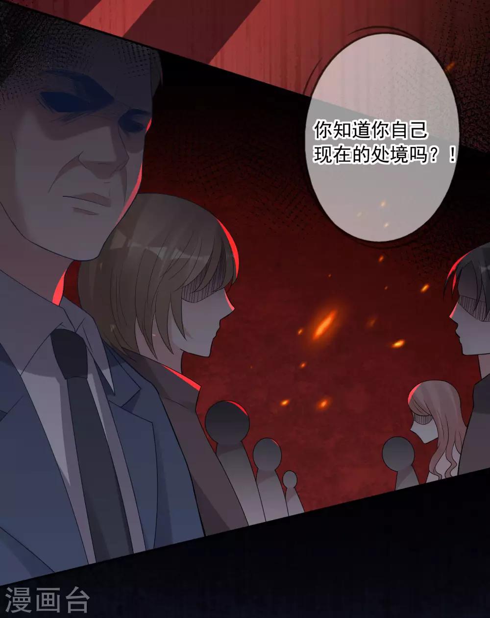 第199话18
