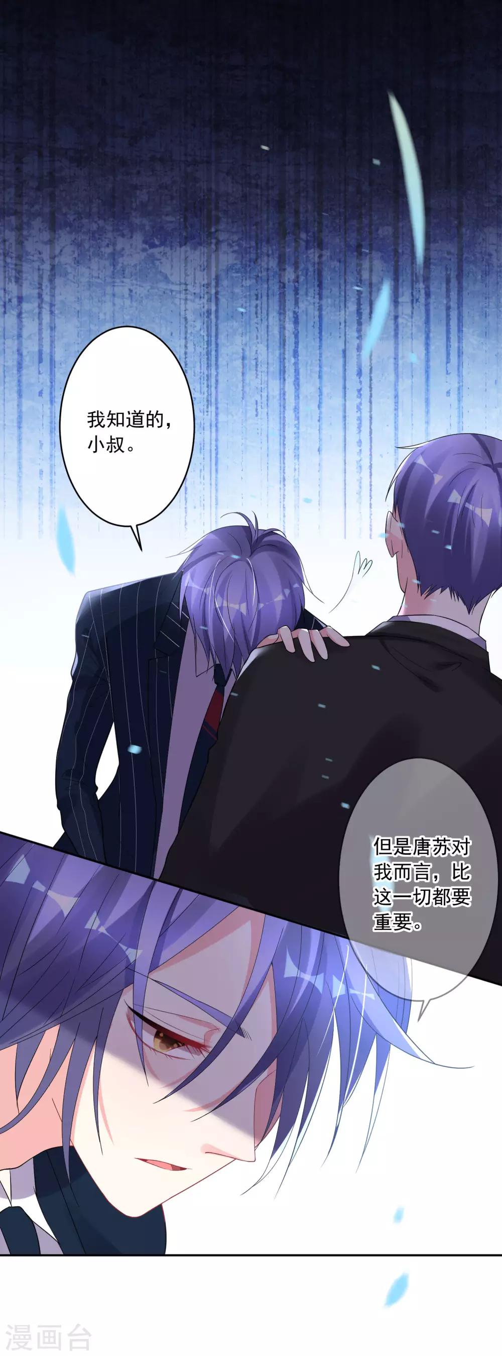 第199话19