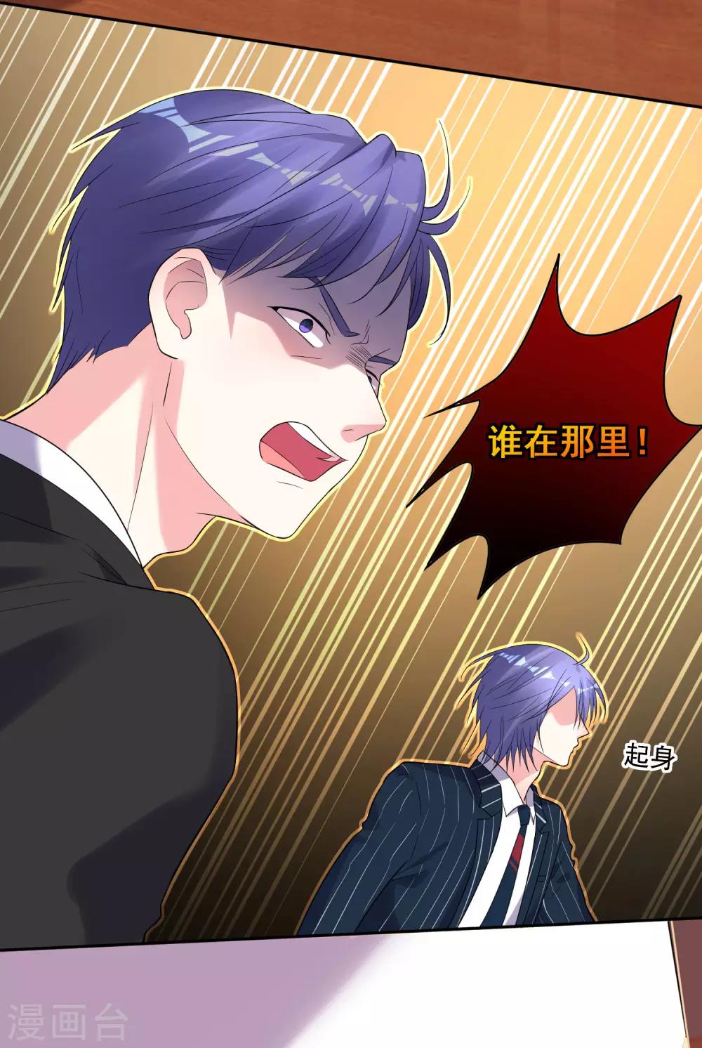 第199话2