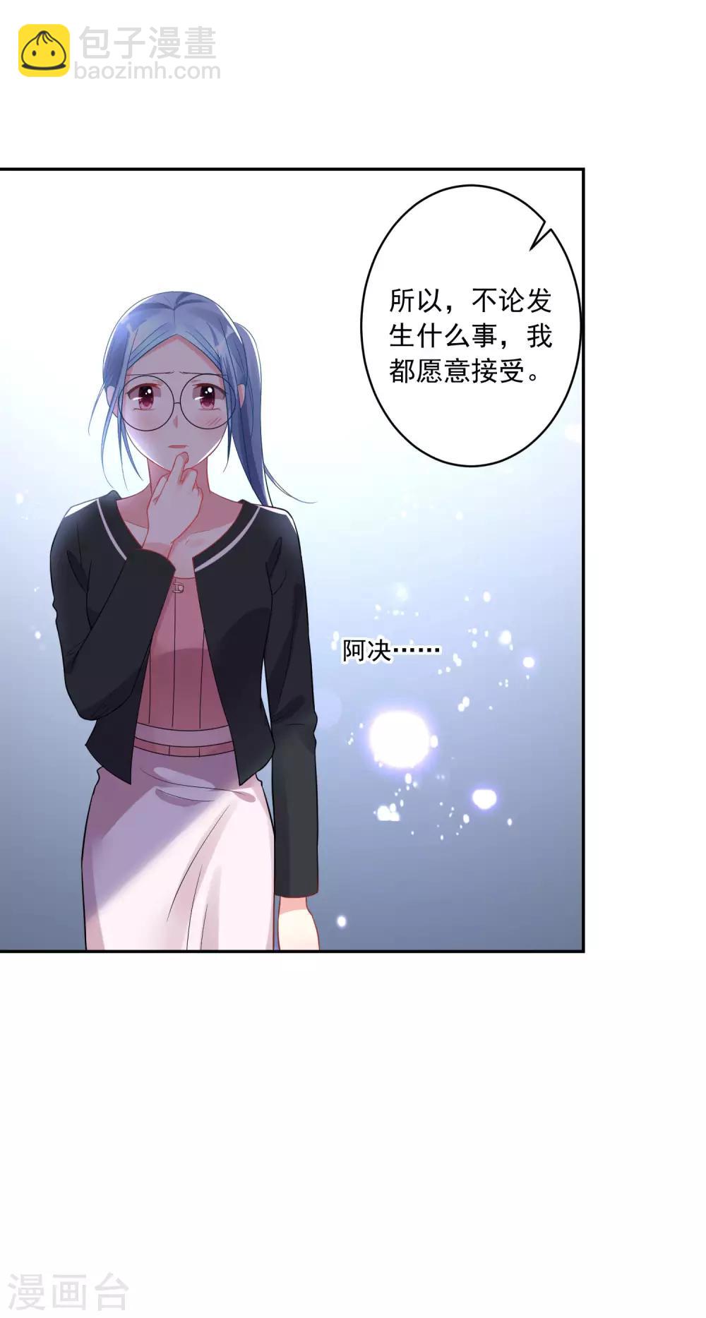 第199话20