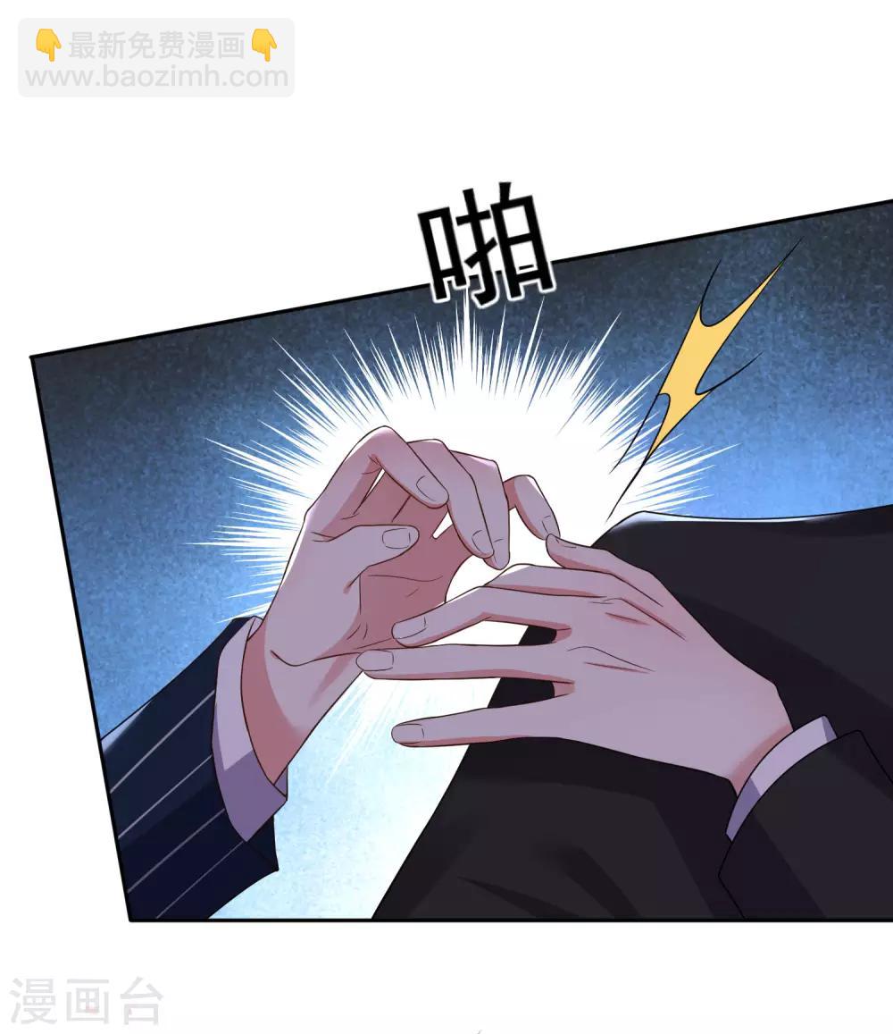 第199话21