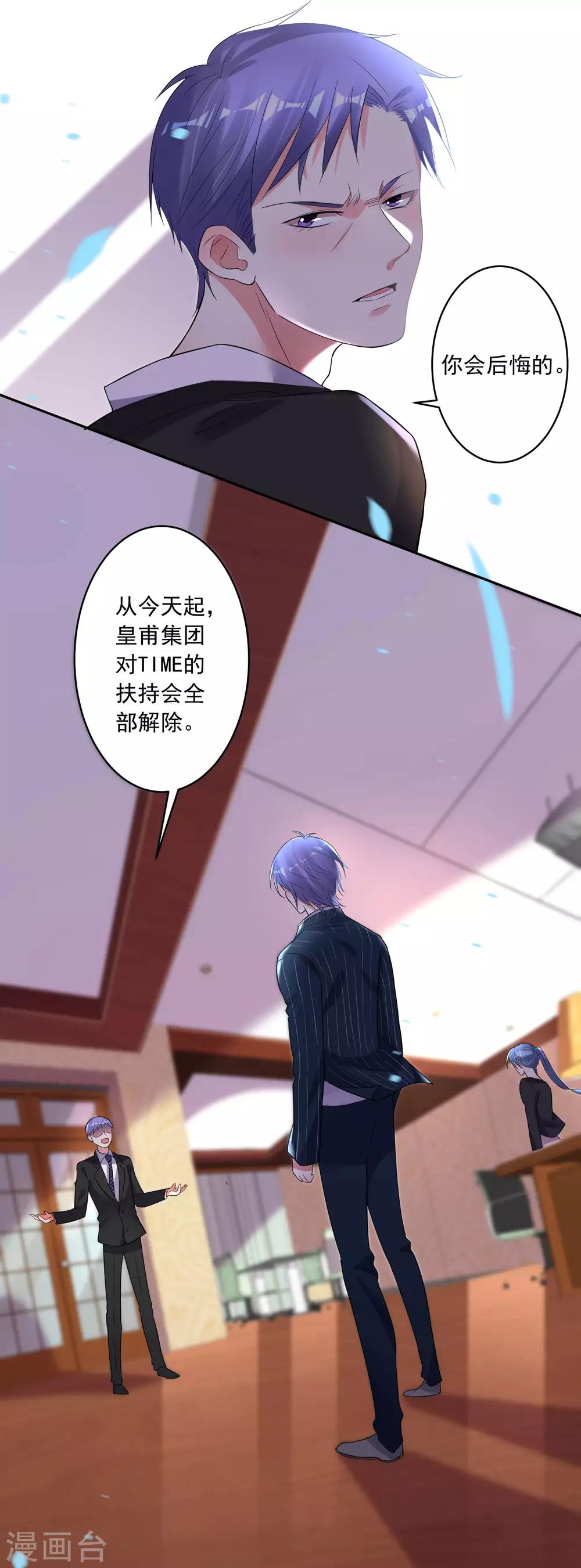 第199话22