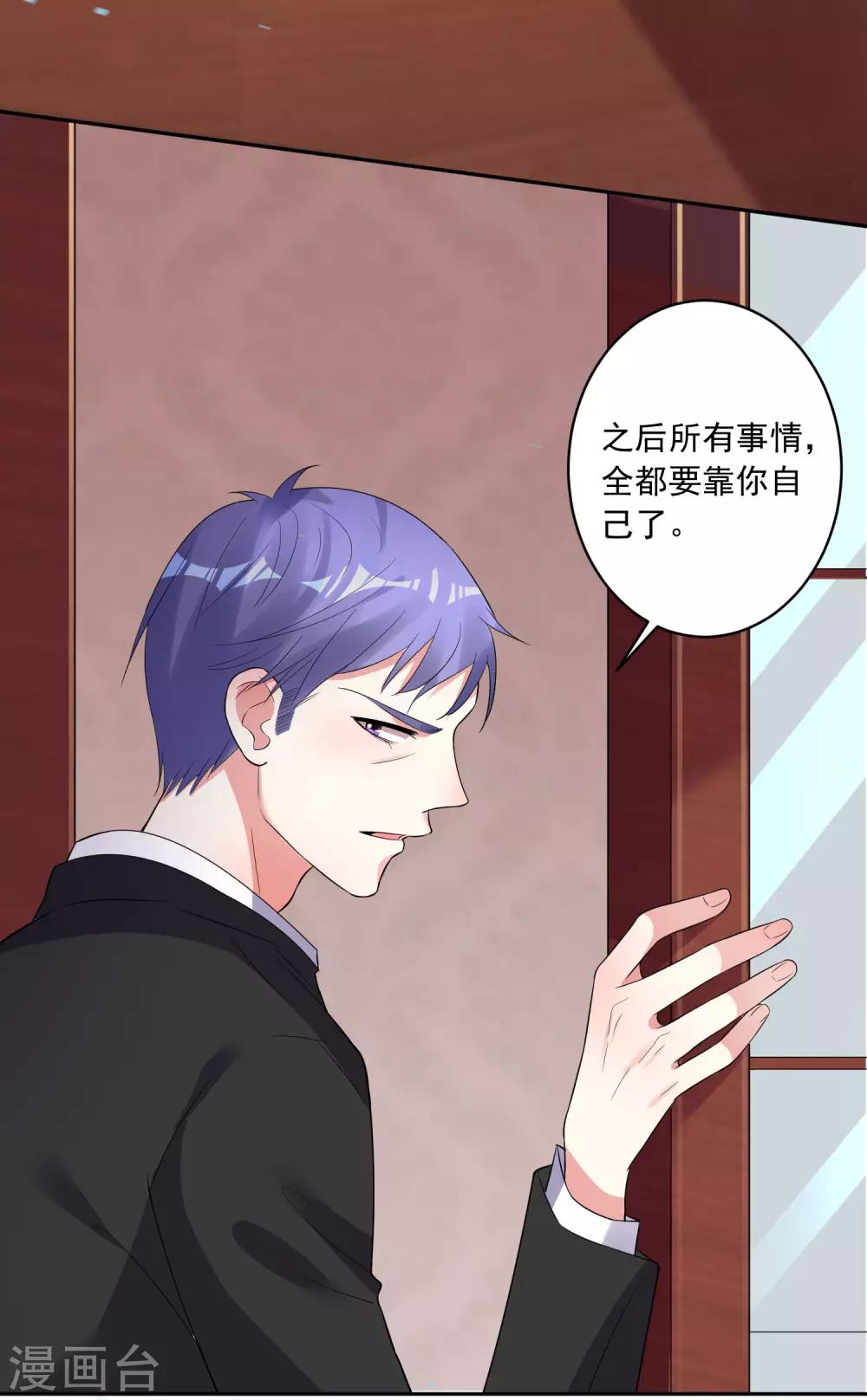 第199话23