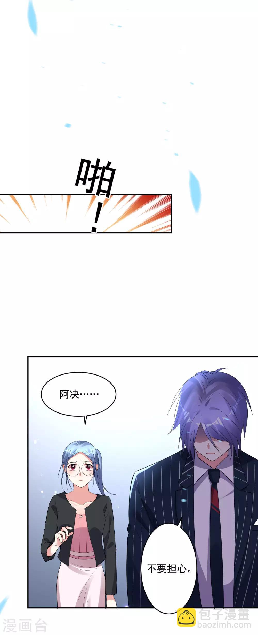 第199话24