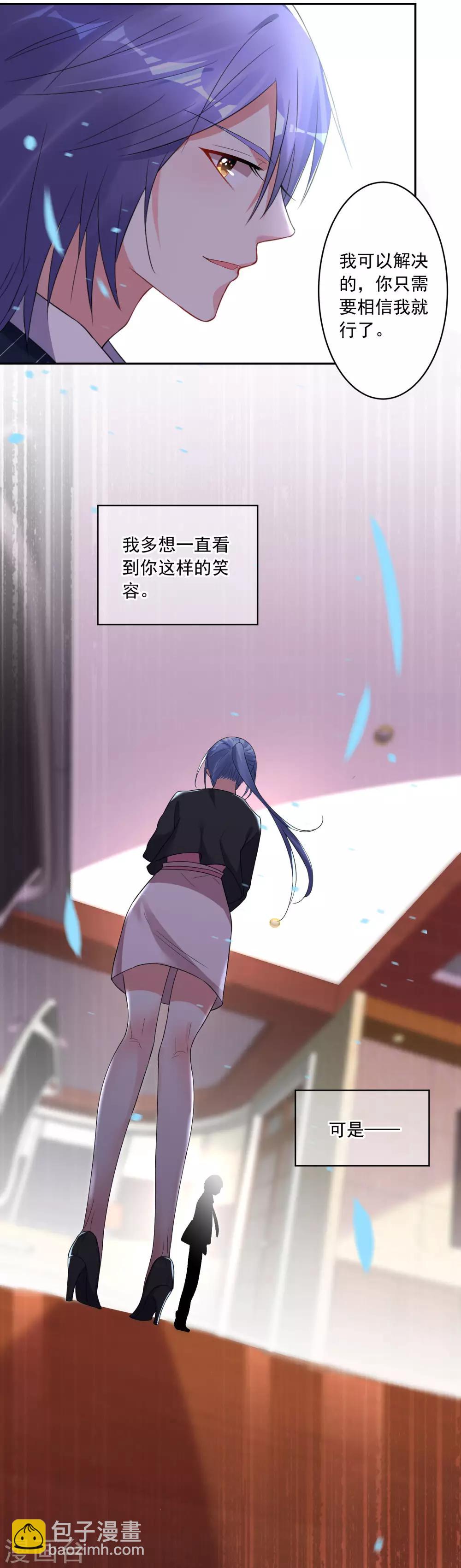 第199话25
