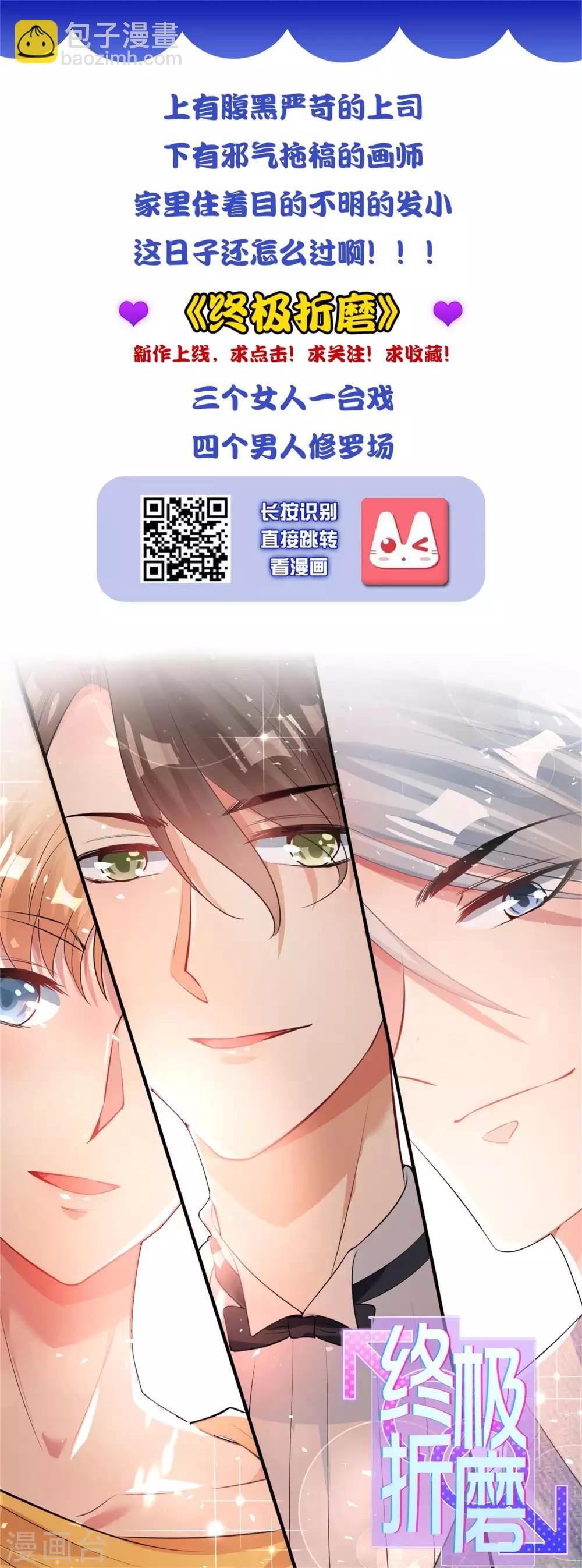 第199话26