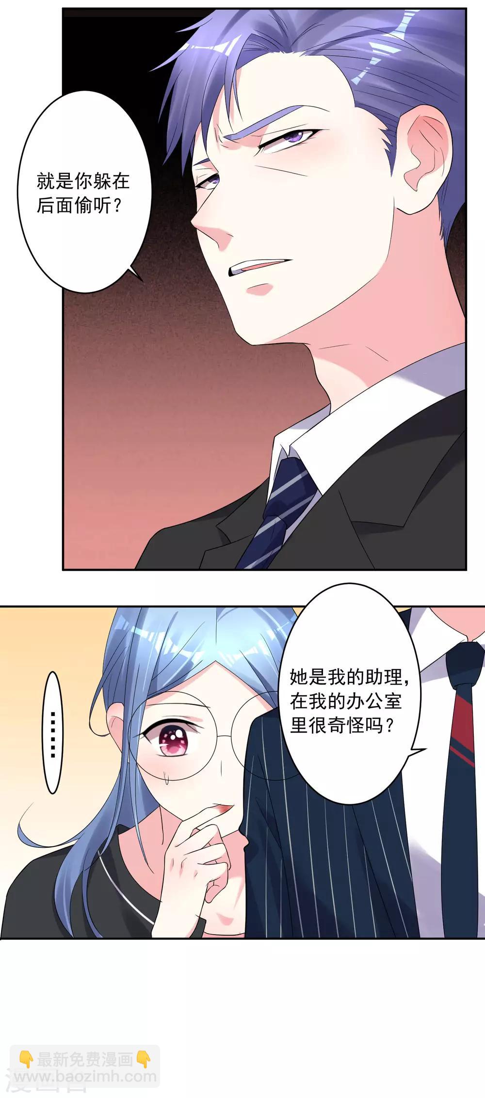 第199话8