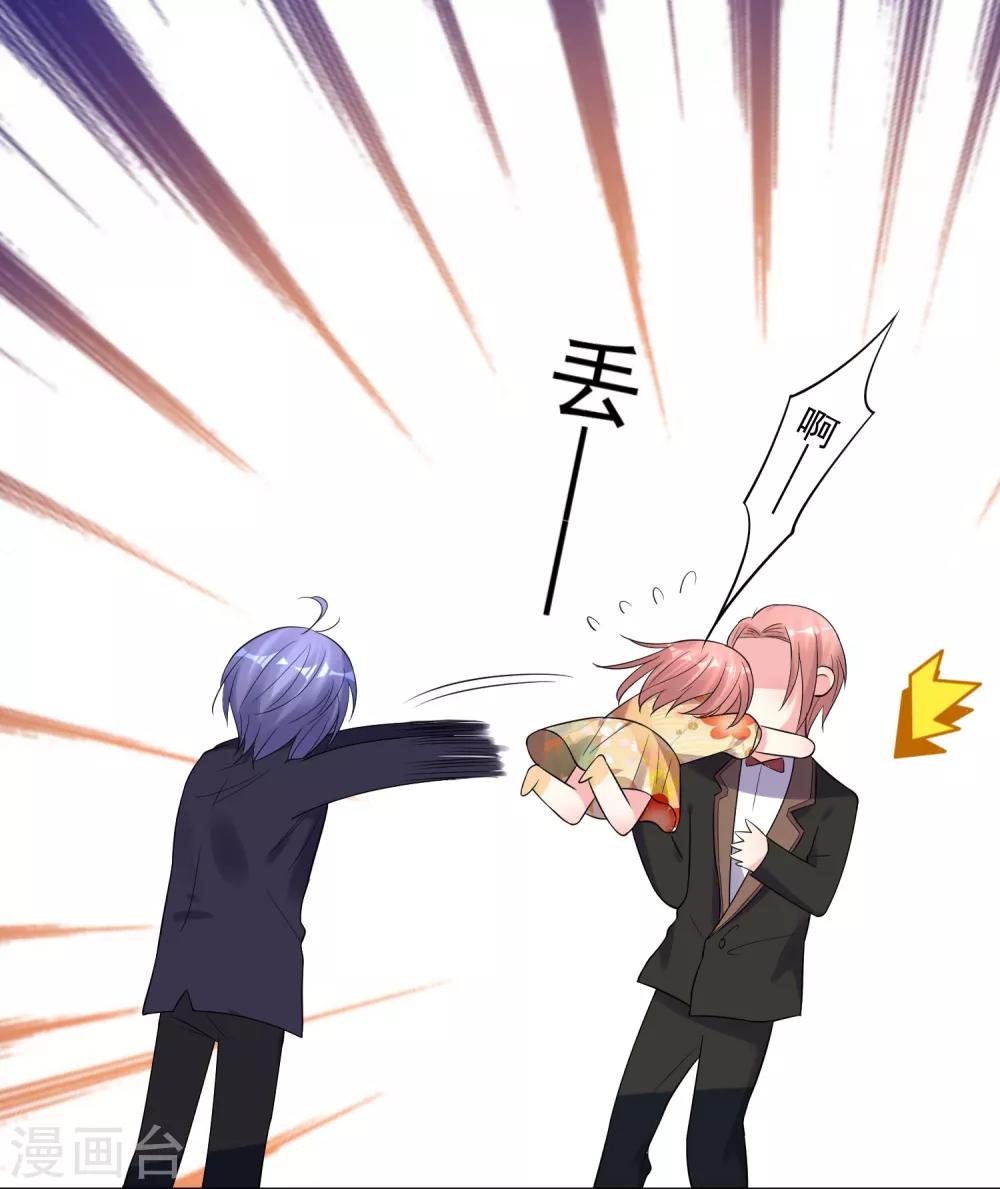 第204话10