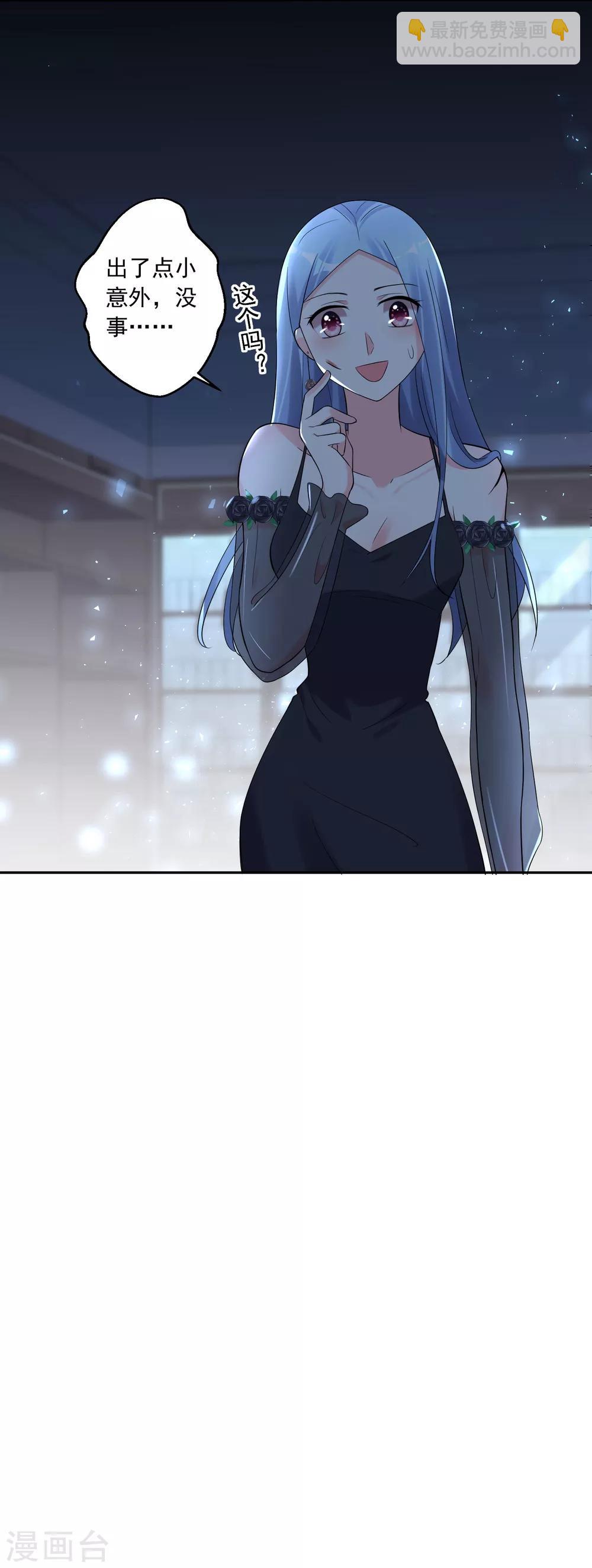 第204话12