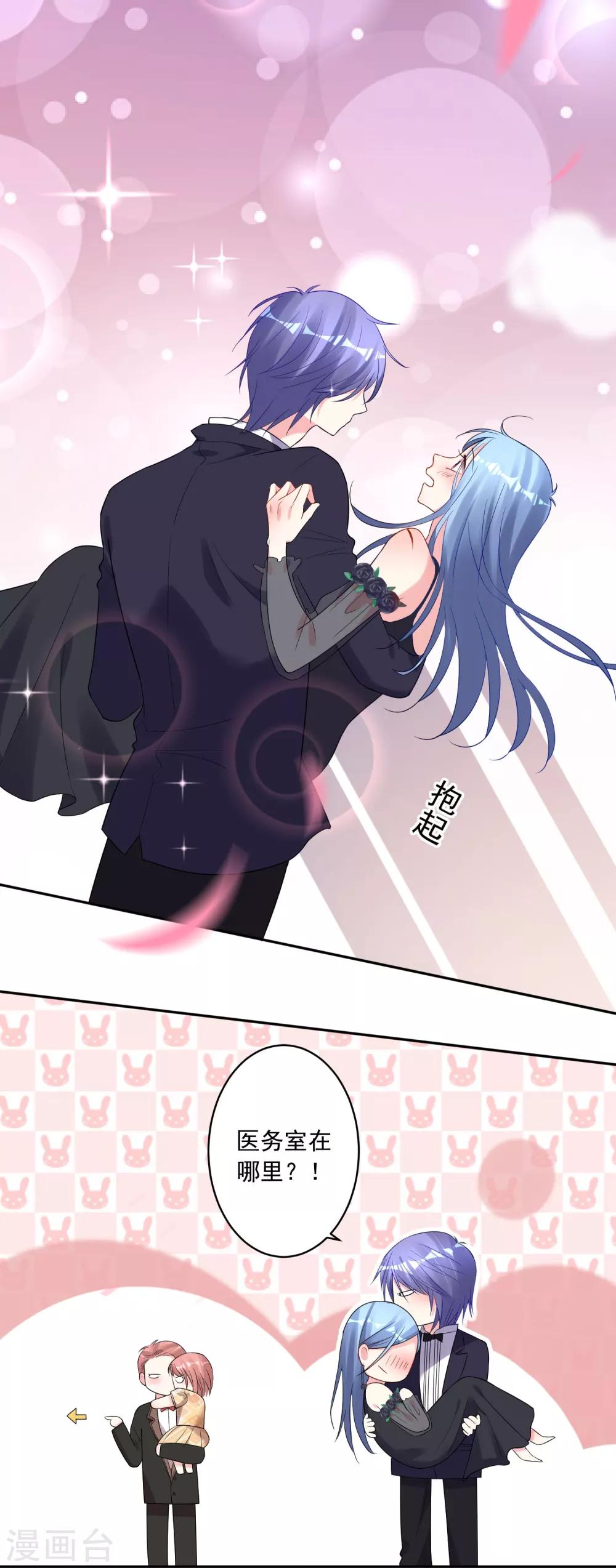 第204话14