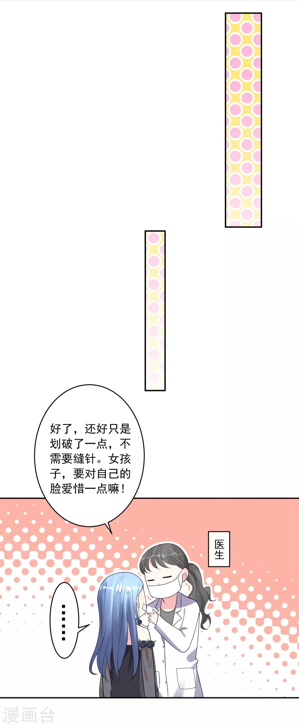 第204话15