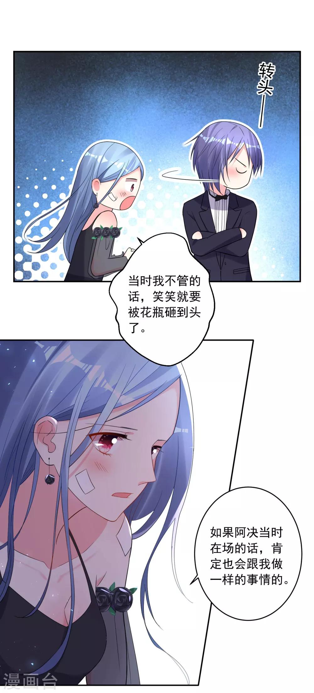 第204话18
