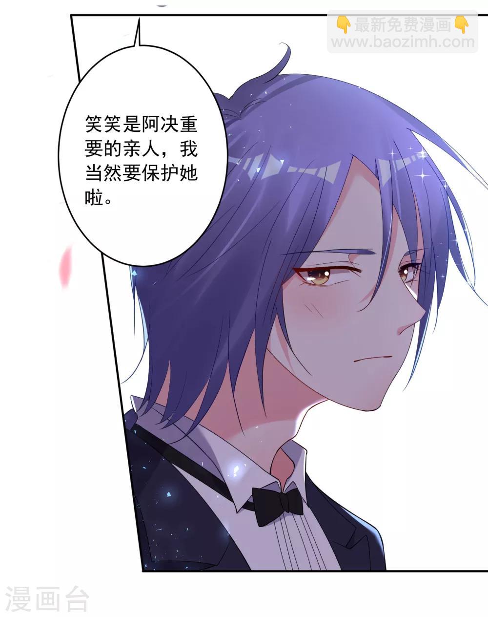 第204话19