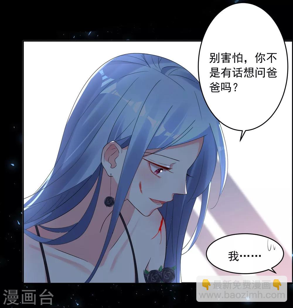 第204话2