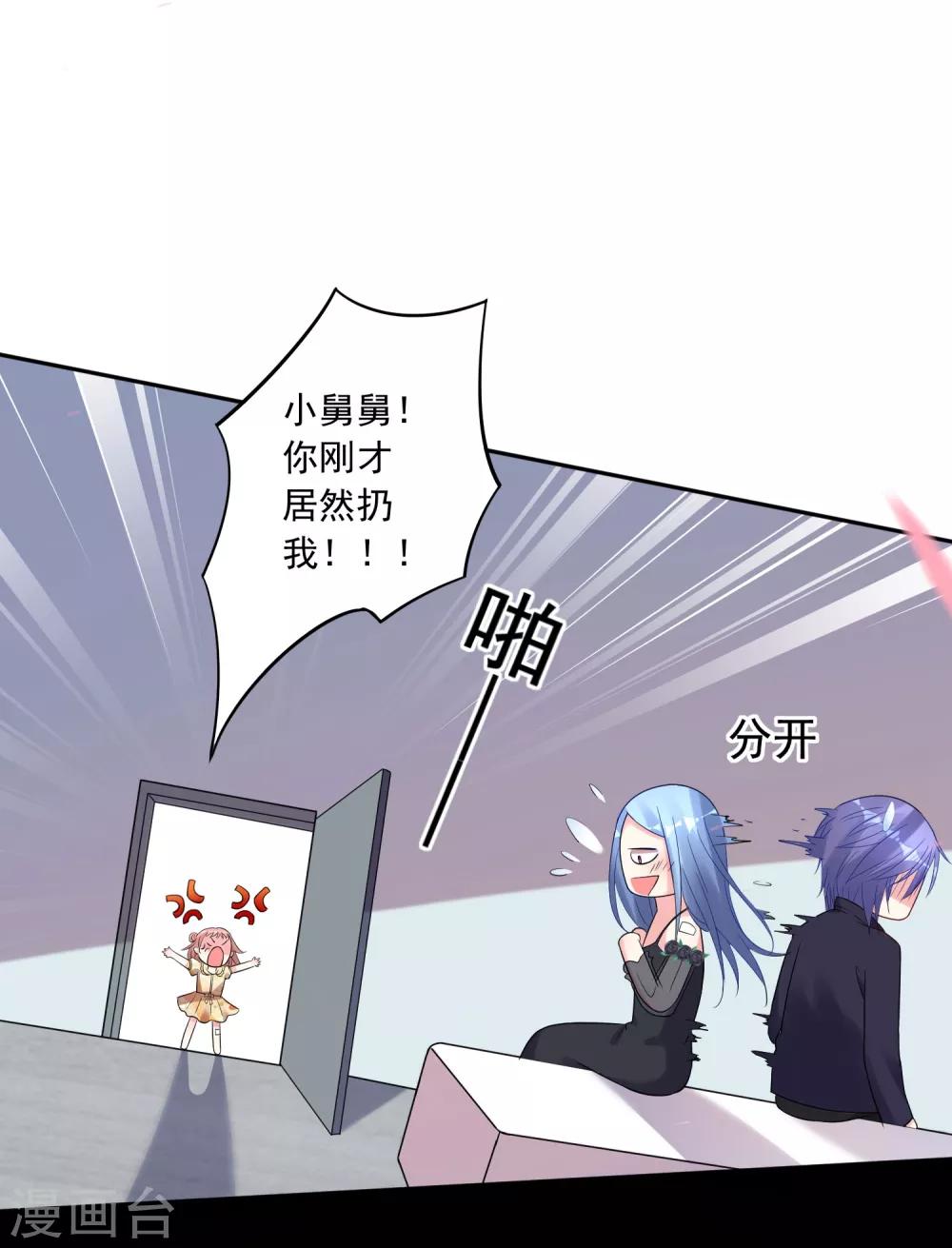 第204话21
