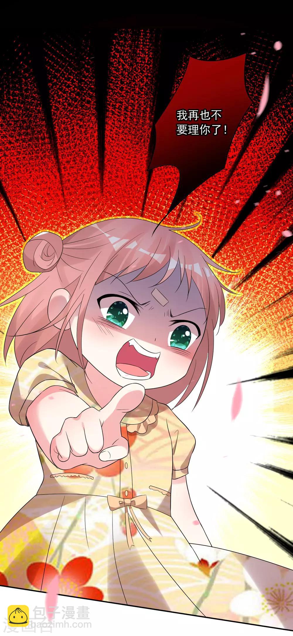 第204话22