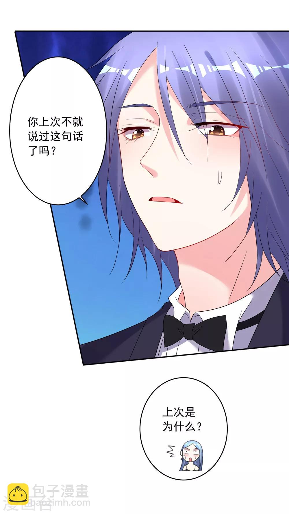 第204话24