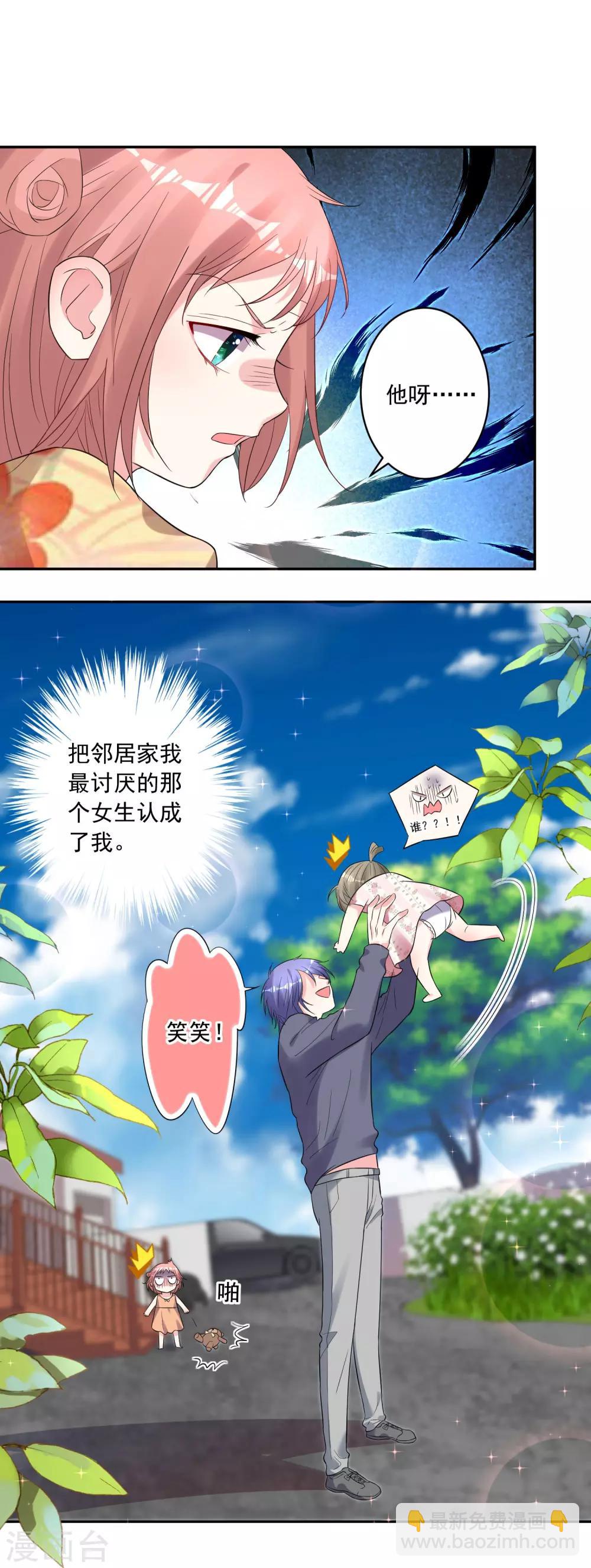 第204话25