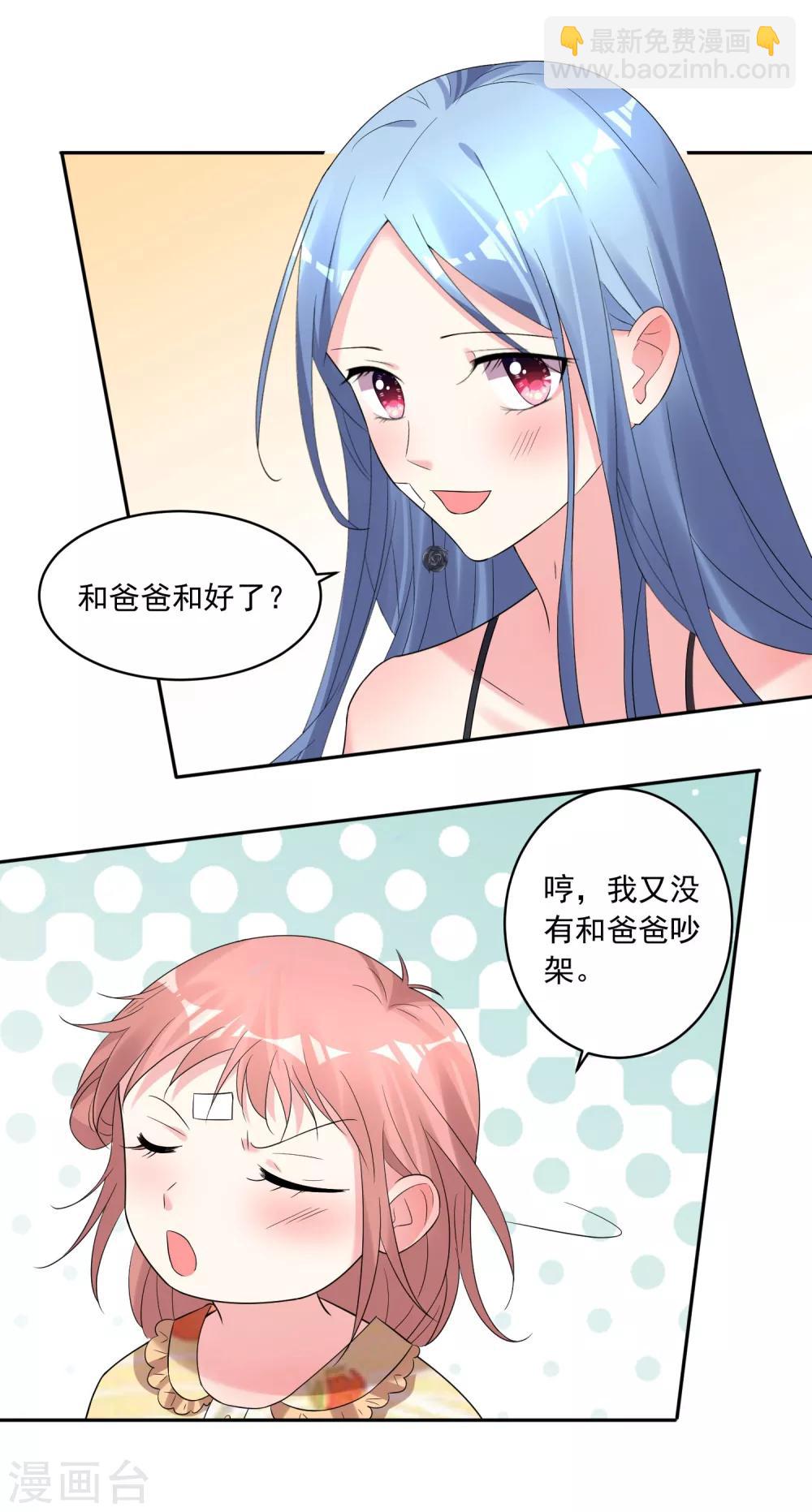 第204话27